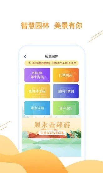 合肥通卡(4)