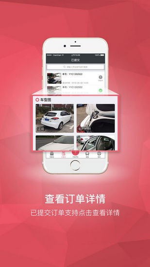 麦拉云检测官方最新版图1