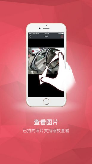麦拉云检测官方最新版图2