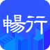 畅行临沂通用版