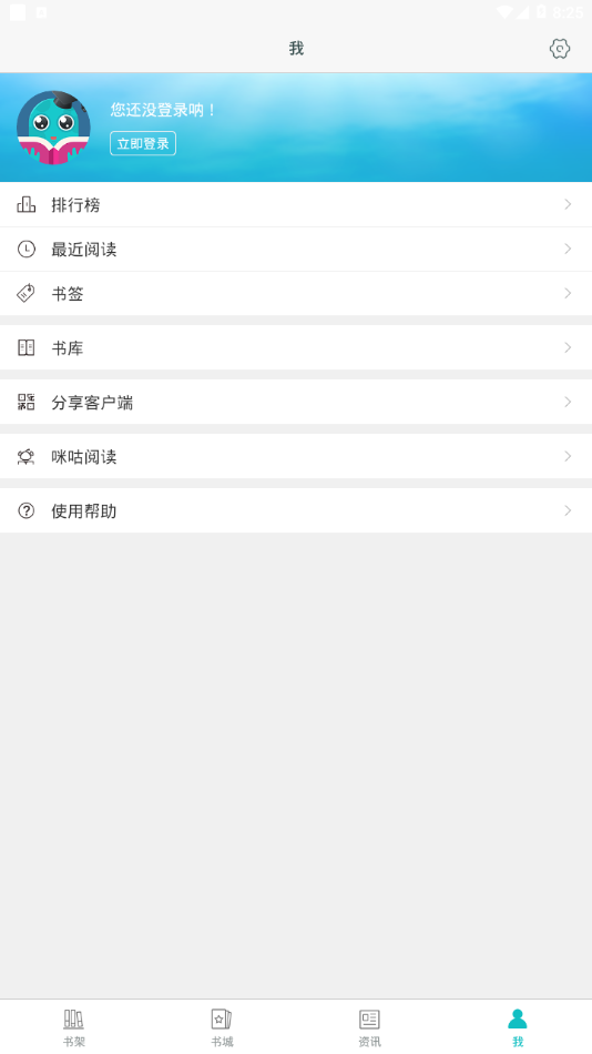 大夏悦读免费原版图1