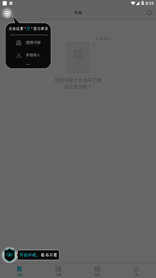 大夏悦读免费原版图2