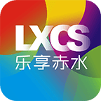 乐享赤水安卓直装版