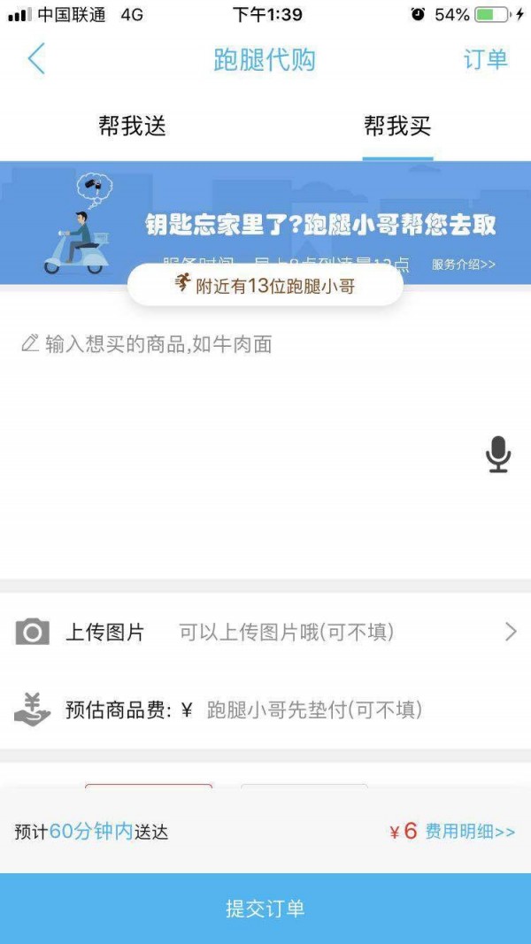 乐享赤水安卓直装版