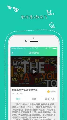 天府青年正版图2
