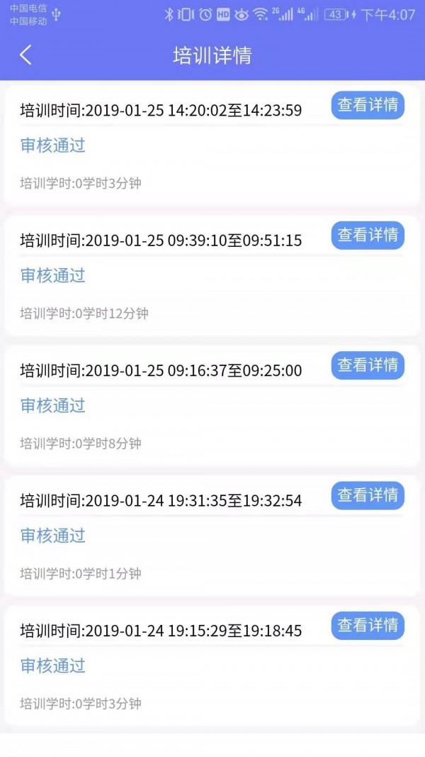 大熊学车手机最新版图2