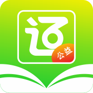 e考证通手机版