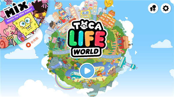 tocaworld国际版图5