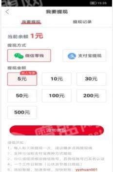 阅阅转官方版