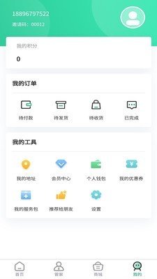 喆生源健康直装版