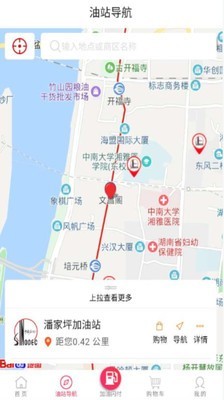 加油湖南图3