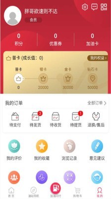 加油湖南图5