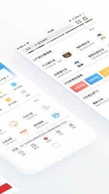 吕梁通安卓版