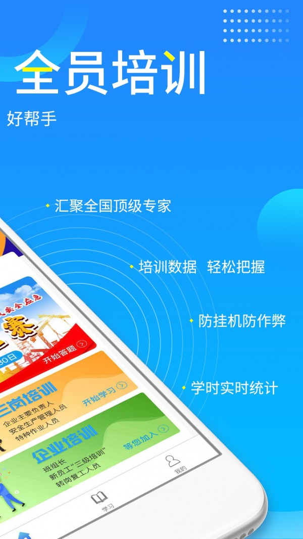 链工宝图2