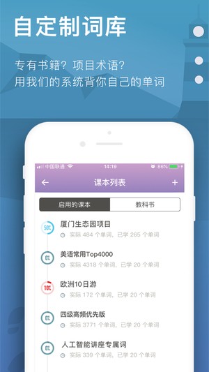 海螺单词(2)