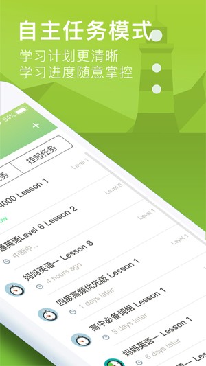 海螺单词(3)