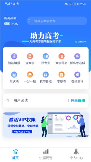 考答答最新版图1