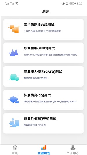 考答答最新版图3