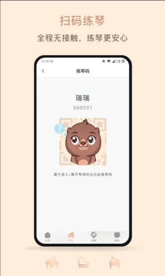 艾弗瑞音乐(1)