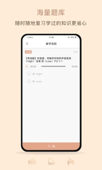 艾弗瑞音乐(4)