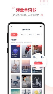 TutorABC英语