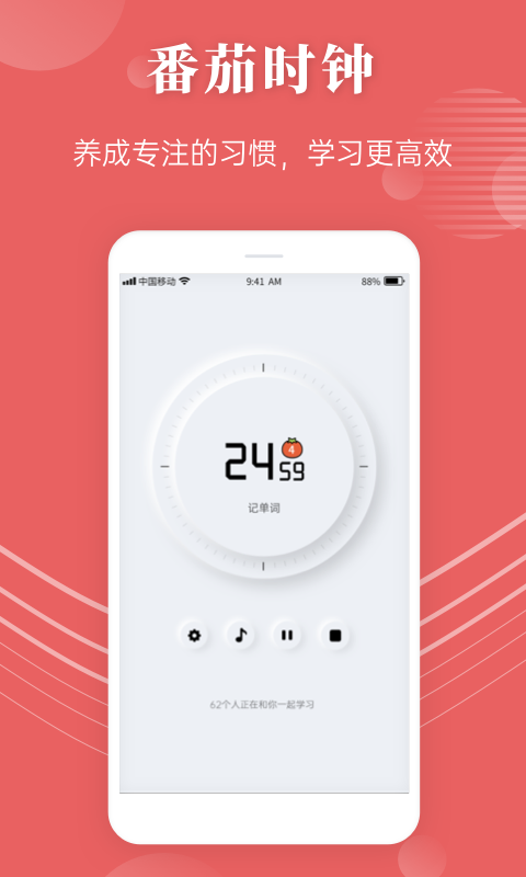 蝶变高中原版图2