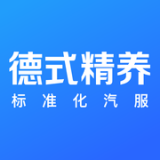 德式精养手机最新版