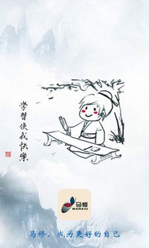马修直装版图1