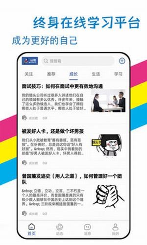 马修直装版图2