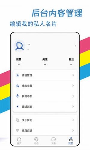 马修直装版图3