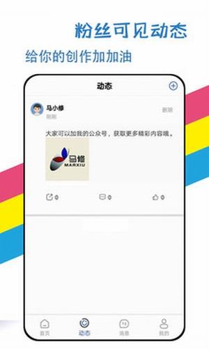 马修直装版图4