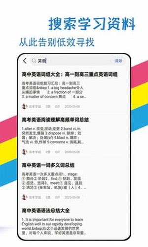 马修直装版图5