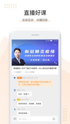 小造安卓免费版图4