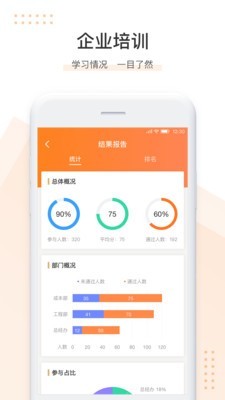 小造安卓免费版图5