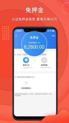 咔么租赁(3)