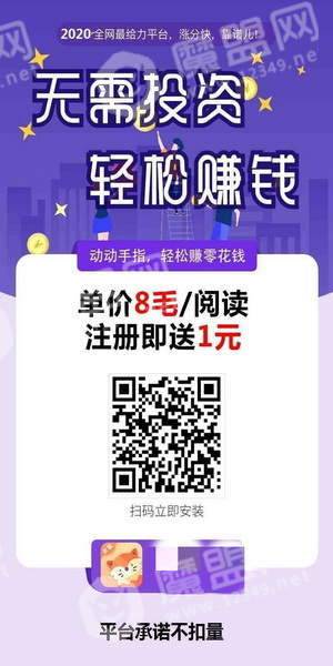 金狐阅读手机版图1