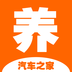 养车之家官方版