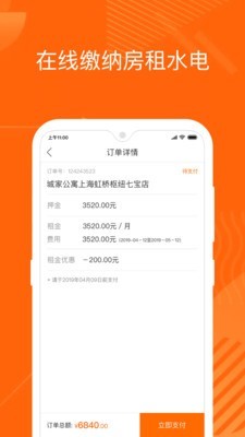 城家公寓(5)