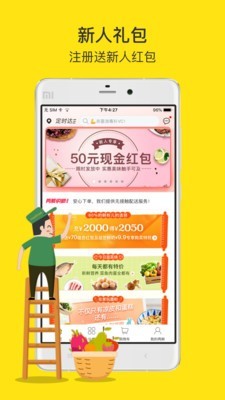 两鲜原版图4