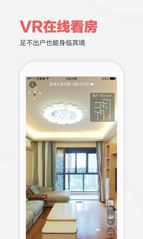家家顺房产网