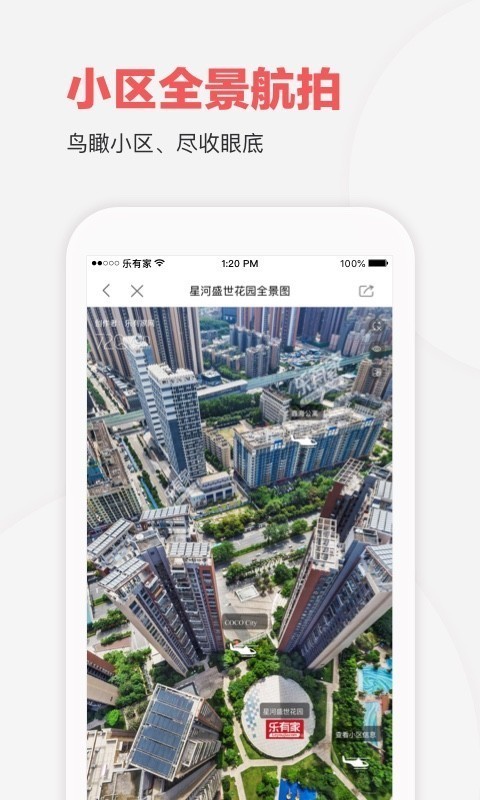 家家顺房产网