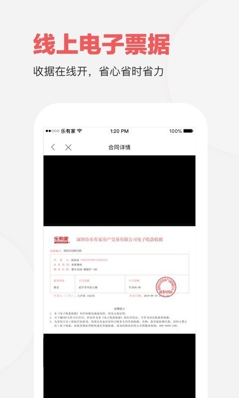 家家顺房产网