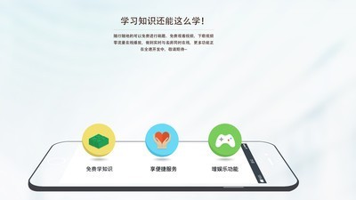 医研梦手机免费版图3