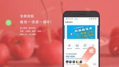 医研梦手机免费版图4