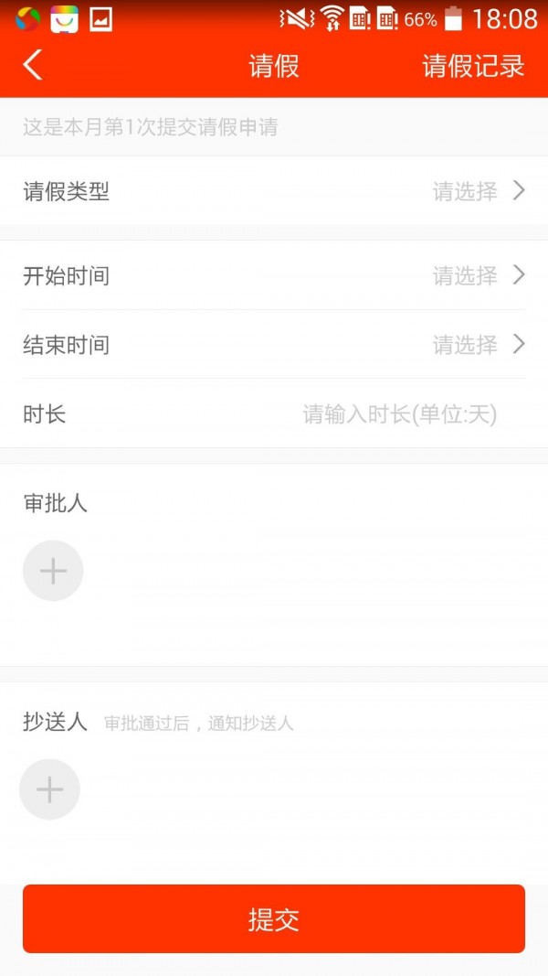学校邦手机版图2