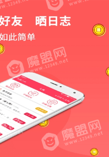 乐多赚无广告版