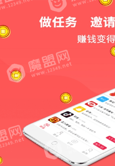 乐多赚无广告版