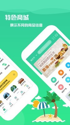 乡村休闲游最新免费版图2