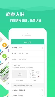 乡村休闲游最新免费版图3