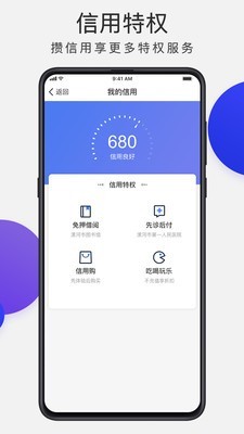 漯易办通用版